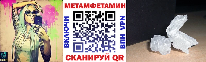 АМФЕТАМИН VHQ  kraken ТОР  Щигры  где купить наркотик 