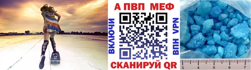 кракен маркетплейс  Щигры  A PVP мука  сколько стоит 