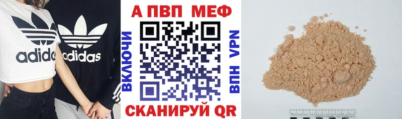 Alpha-PVP крисы CK Щигры