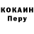 Кодеин напиток Lean (лин) Richard Ting