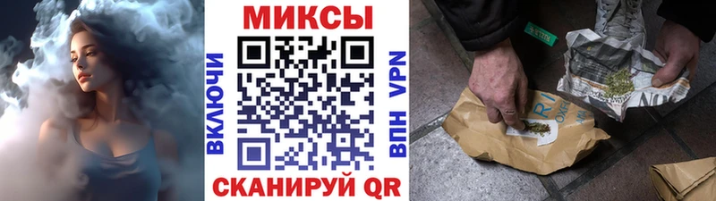 Бутират жидкий экстази  Щигры 