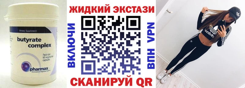 БУТИРАТ оксана Щигры