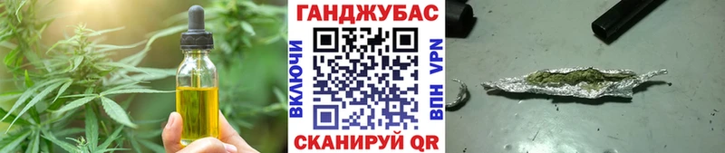 Canna-Cookies марихуана  купить наркотики цена  Щигры 