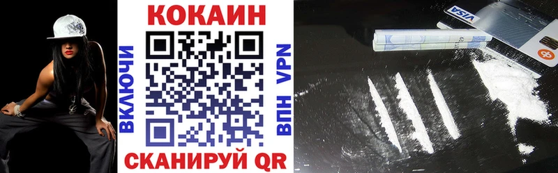 КОКАИН 99%  хочу наркоту  Щигры 