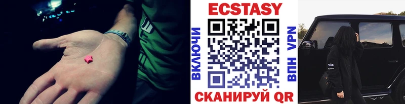Экстази диски наркошоп Щигры