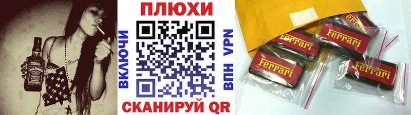 Гашиш индика сатива  Щигры 