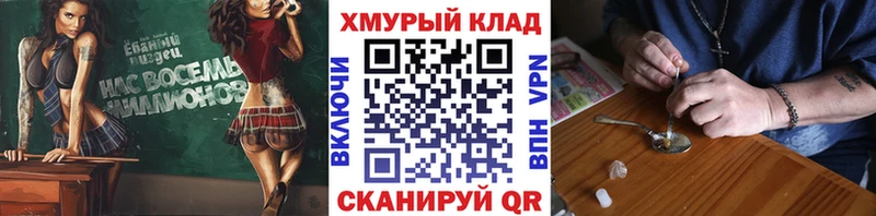 Героин гречка  даркнет сайт  Щигры 