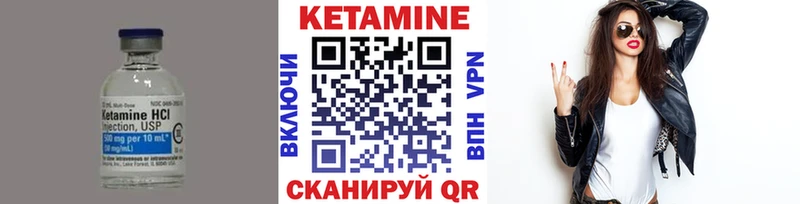 hydra ссылки  Щигры  КЕТАМИН VHQ 