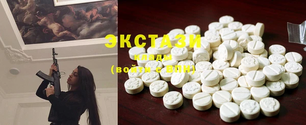 MDMA Premium VHQ Корсаков