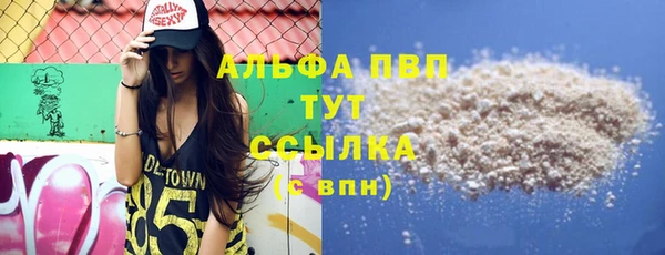 винт Алексеевка