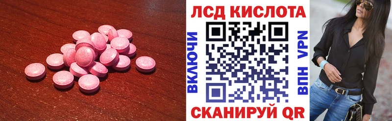 цена наркотик  Щигры  это состав  ЛСД экстази ecstasy 