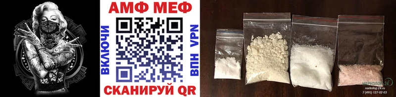 цена Щигры Метамфетамин Декстрометамфетамин 99.9%