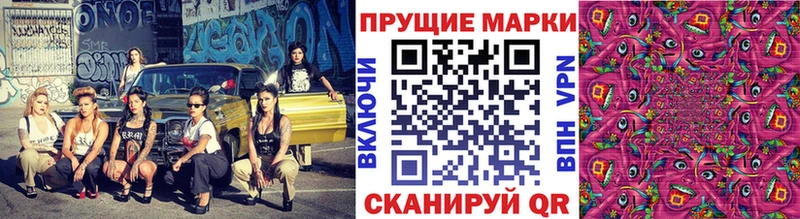 Марки N-bome 1,8мг  дарк нет формула  Щигры  купить наркоту 