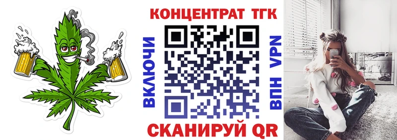 OMG зеркало  Щигры  Дистиллят ТГК вейп с тгк 